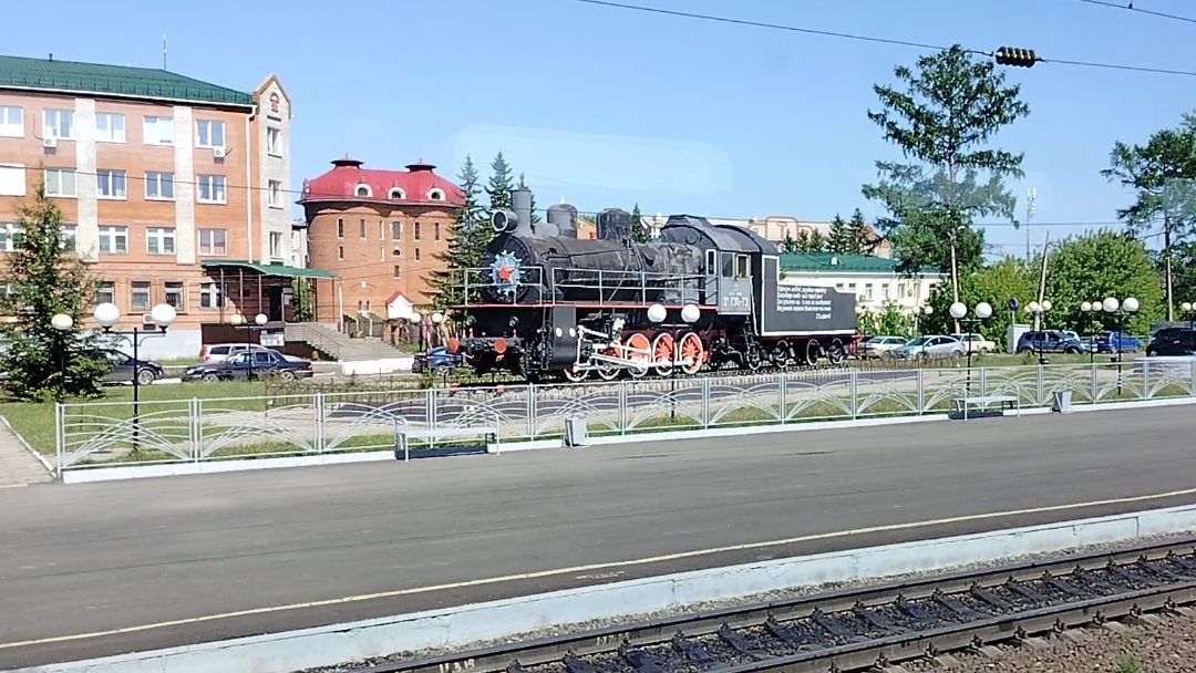В путь!🚂