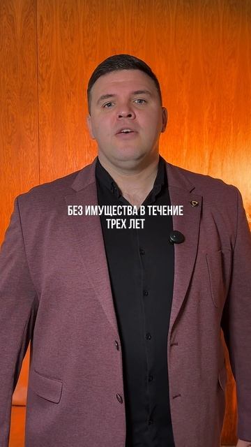 Идеальный банкрот