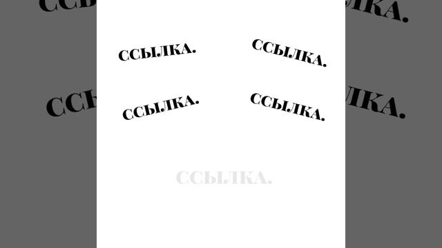 по поводу вступления писать владельцу Николаю @Zovite_Menya_Clown или совладельцу Годжо @BasedGod4U