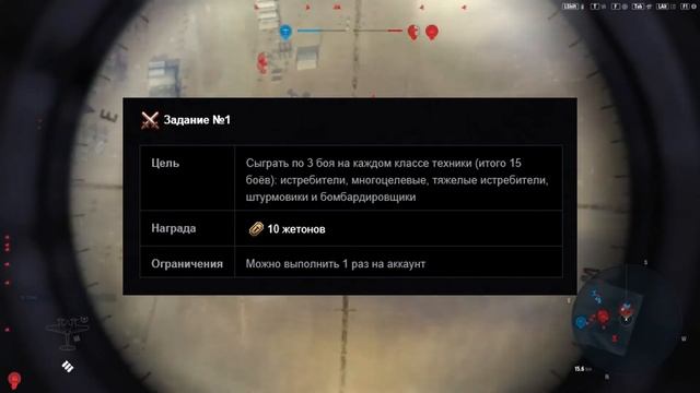 Как получить месяц према в World of Tanks?