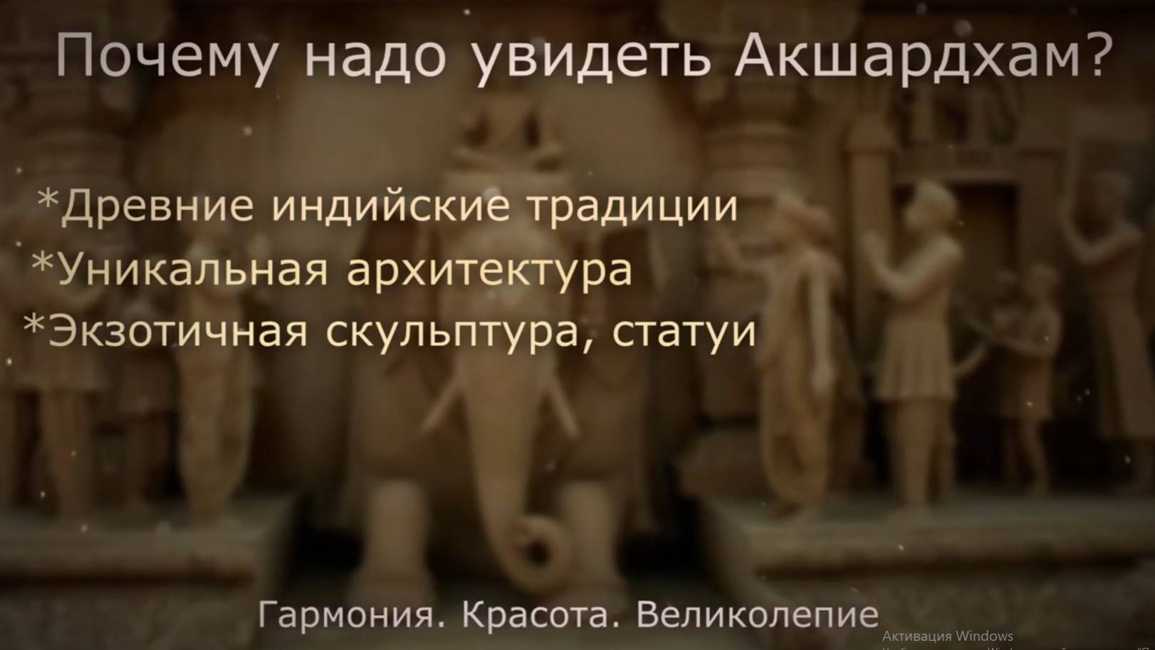 Земная обитель Бога.. Индия, которую вы не знаете.