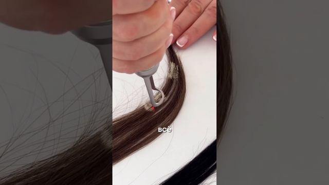 Осветление волос лазером #клиникабарнаул #нанобьюти
