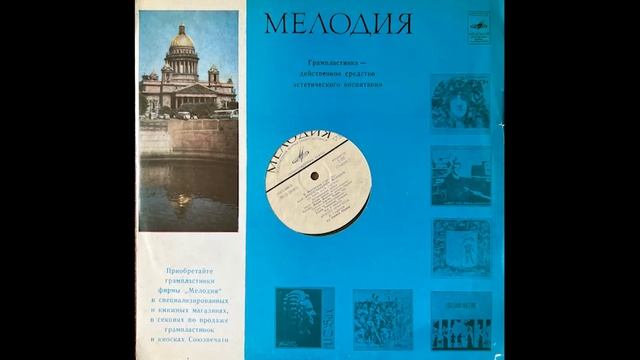 2 БАЛ НЕБЛАГОРОДНЫХ ЖЕНЩИН МОНО 2