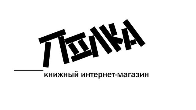 анимация-лого