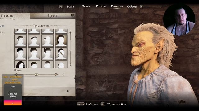 СОЗДАНИЕ ПЕРСОНАЖА   OBLIVION REMASTERED - ИГРА ЛЕГЕНДА #oblivion #пр