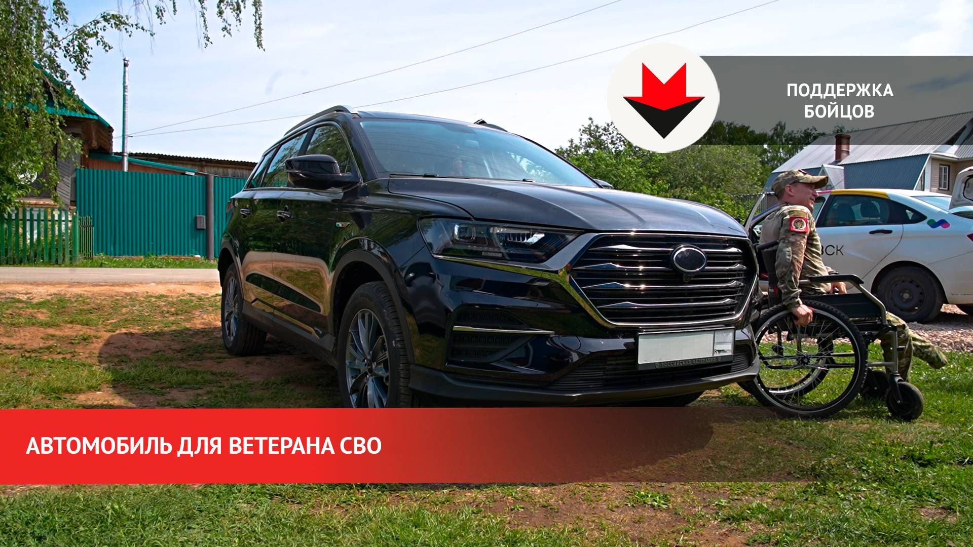 Машина с ручным управлением для ветерана СВО в Удмуртии