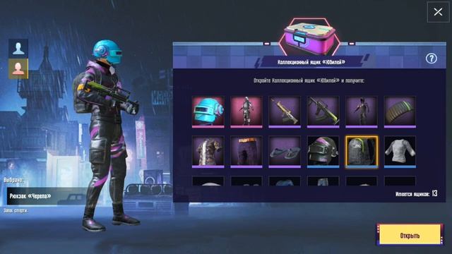 ОТКРЫТИЕ КЕЙСОВ В PUBG MOBILE ОТКРЫЛ КЕЙСЫ ROYAL PASS и ЗАБРАЛ ВСЕ НАГРАДЫ