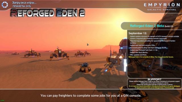 Empyrion   ModLUCSATARION Тесты  ч229