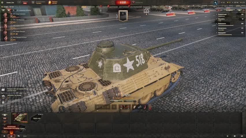 ИГРАЕМ В МИР ТАНКОВ