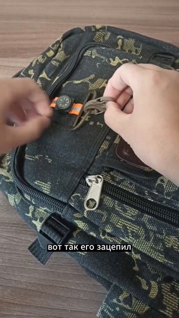 Полезный карабин за копейки! Бюджетная находка для рюкзака!