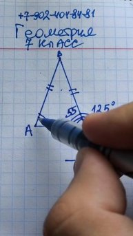 Внуки освоили ГЕОМЕТРИЮ за лето 2025, как я счастлива! Хочешь и ты счастье, приходи на занятия