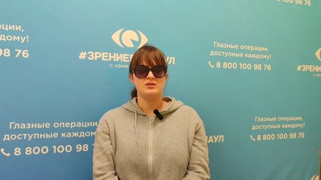 Отзыв о лазерной коррекции зрения в клинике "Зрение Барнаул", 88001009876