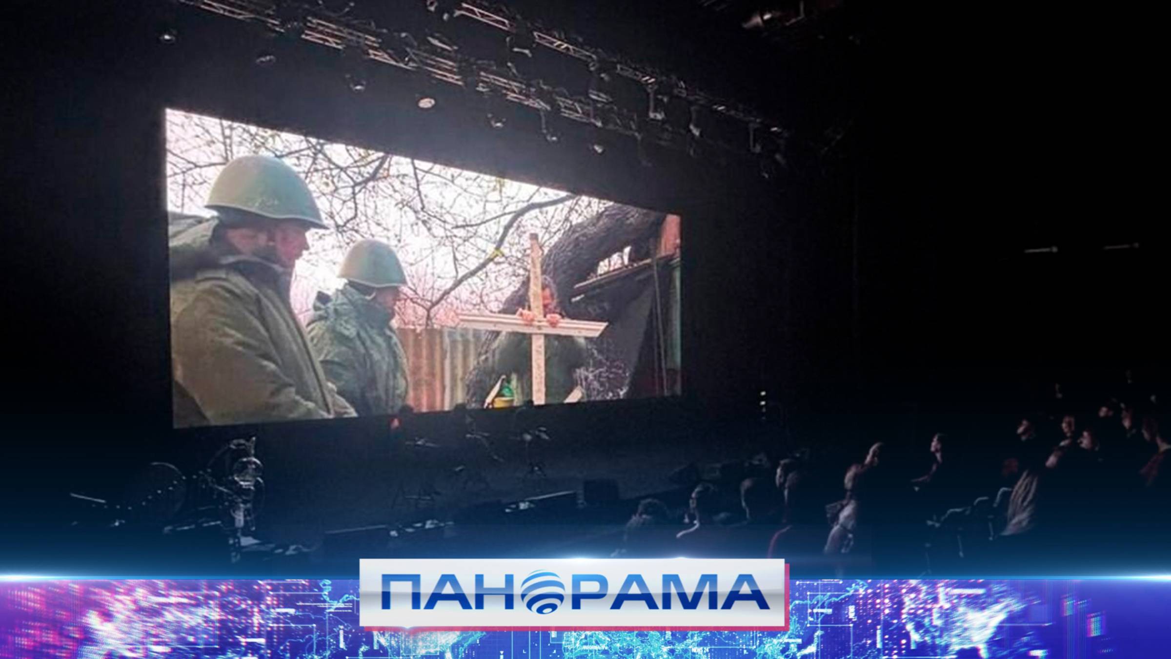 ⚡️Донбасс становится центром патриотического кино: стартовал приём заявок на кинофестиваль «Родина»