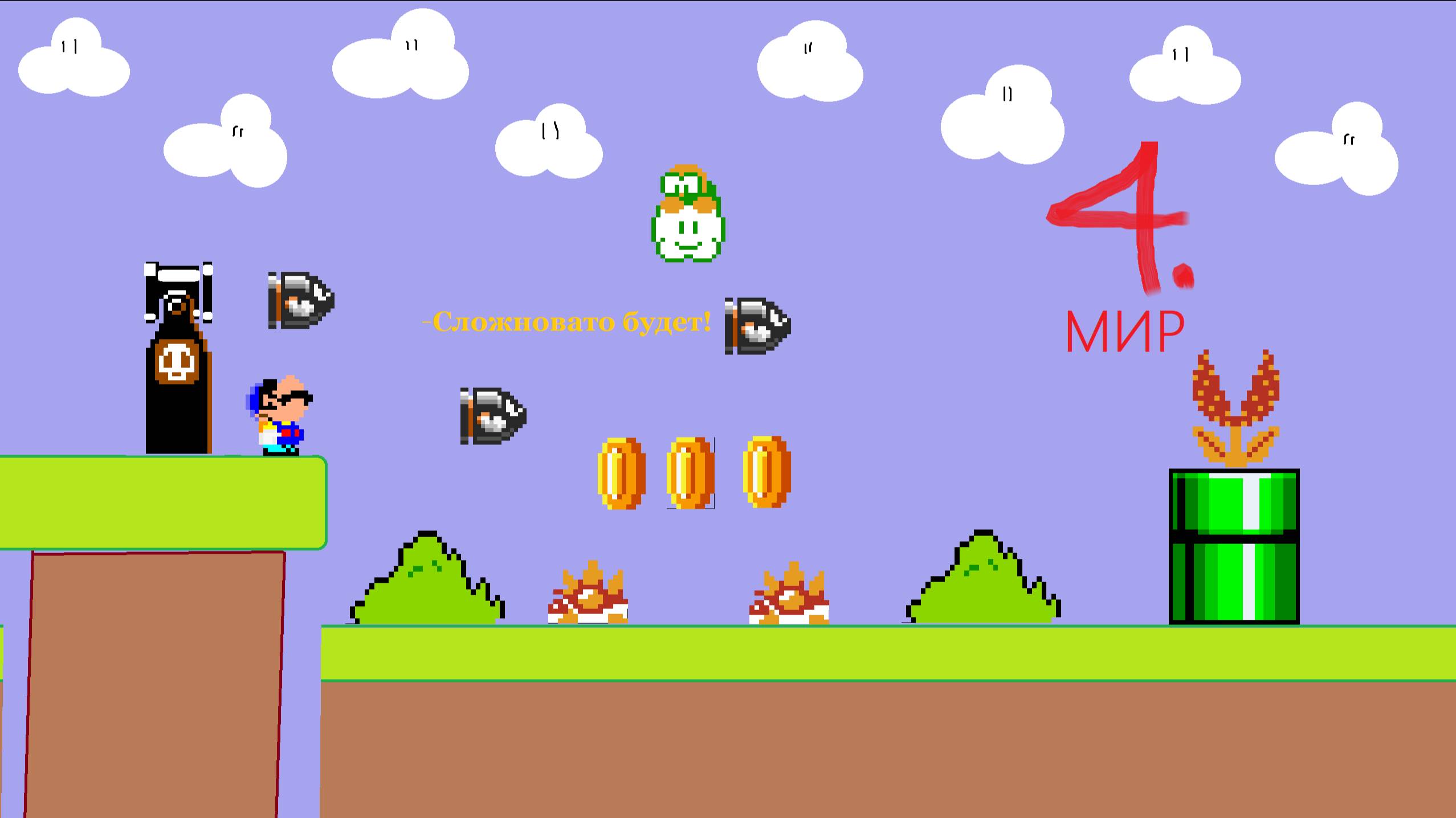 Super Mario All-Stars(SMB.The Lost Levels.4 ЧАСТЬ) Снежные сугробы [Final] и МНОГО СЛОЖНОСТЕЙ!