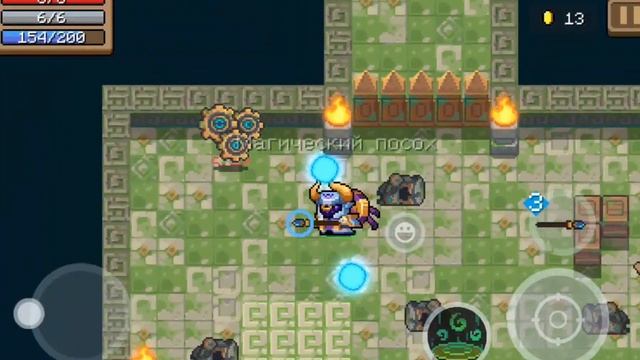 КАК ЛЕГКО ПРОЙТИ УБОЙНЫЙ РЕЖИМ В SOUL KNIGHT? soul knight