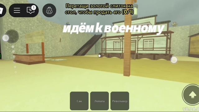 гайд как летать на лошади в мёртвые рельсы