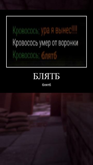 На моем канале конкурс на 5кк, залетай! | Stalcraft | сталкрафт #shorts #stalcraft