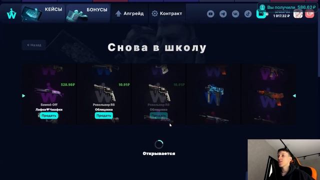 С ДЕПОЗИТА 500 РУБЛЕЙ ВЫВЕЛ ЭТИ ПЕРЧАТКИ НА CASEBATTLE?! ЭТО С