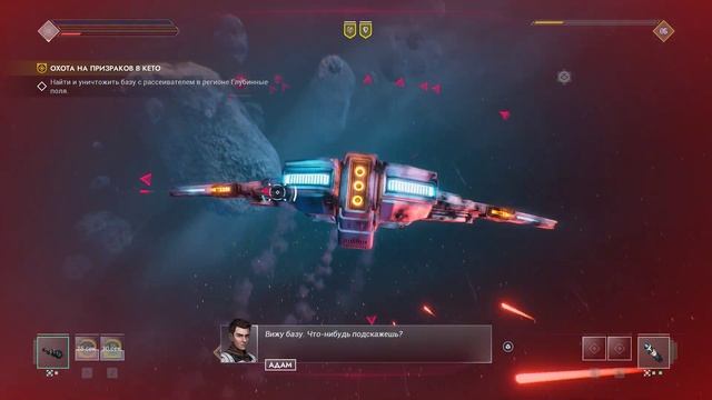 EVERSPACE™ 2  ► ЭПИЗОД: «Охота на призраков в Кето» (Найти и