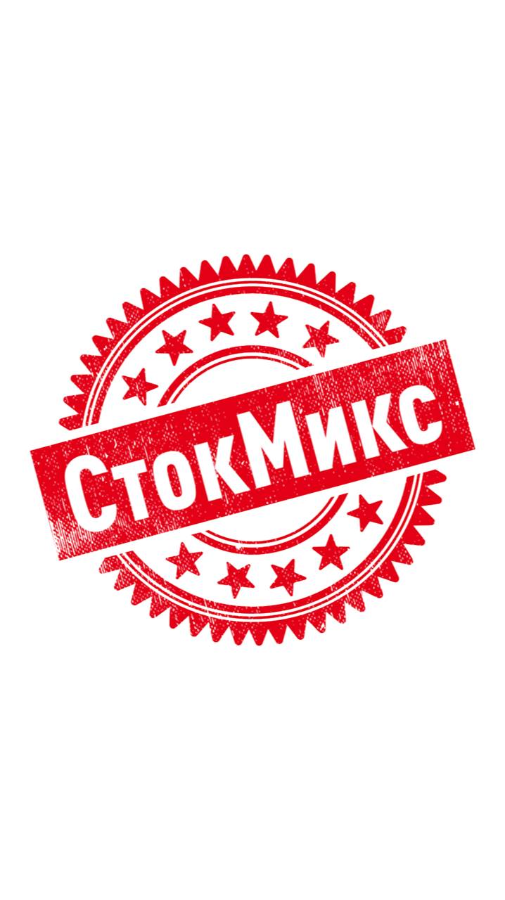 Поступление нового товара