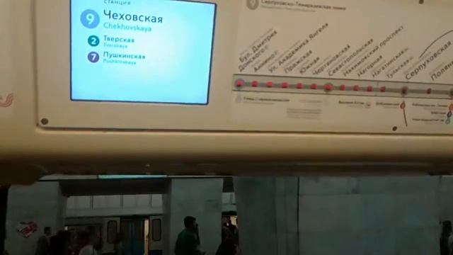 Состав из вагонов 81-760/761
