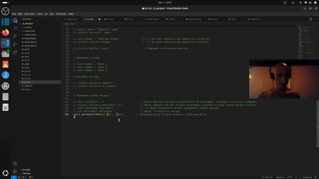 JS Классы детально