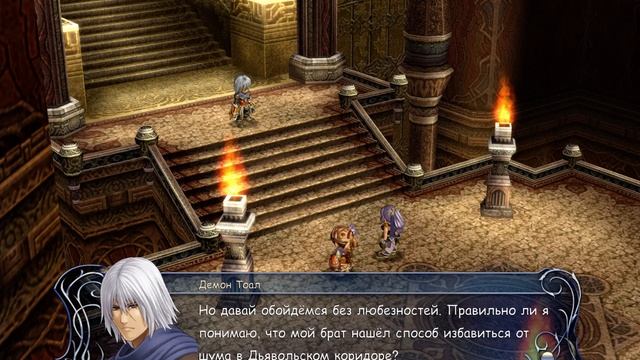 Ys Origin [Прохождение RUS]. Часть 3.3 (Тоал Фэкт): Кто настоящи