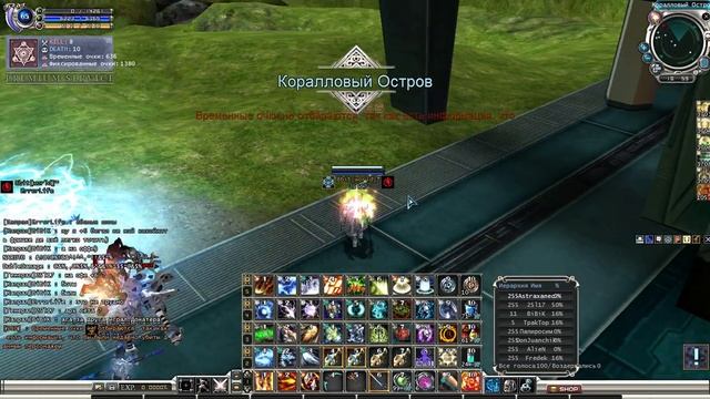Текстуры +сх Taproot