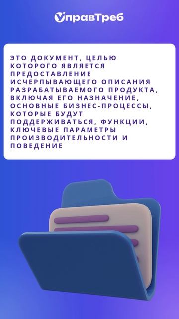 Отвечаем на вопрос: Что такое SRS?