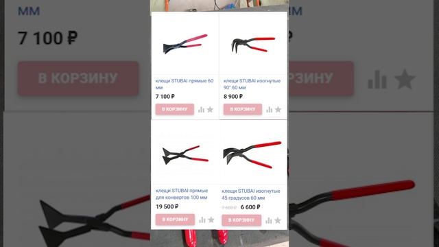 Обзор на инструмент