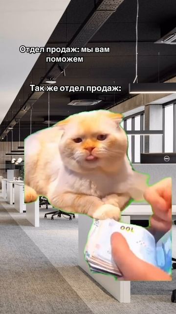А как у Вас???