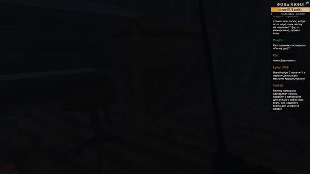 Live: Gloomwood - Третий взгляд / смотрим Underport #2
