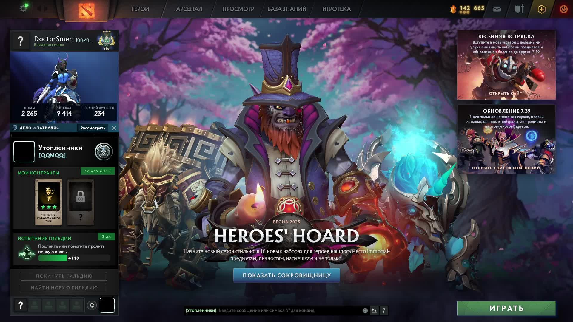 Dota 2 #Dota_2 Дота 2 #Дота_2 , стрим 122 , ability draft