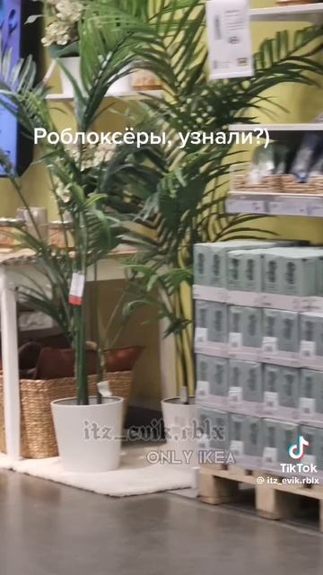 узнали?