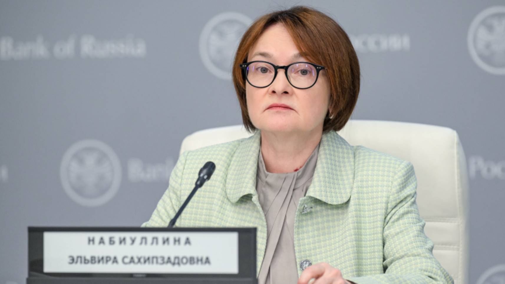 Центробанк впервые за три года снизил ключевую ставку — что нас ждет