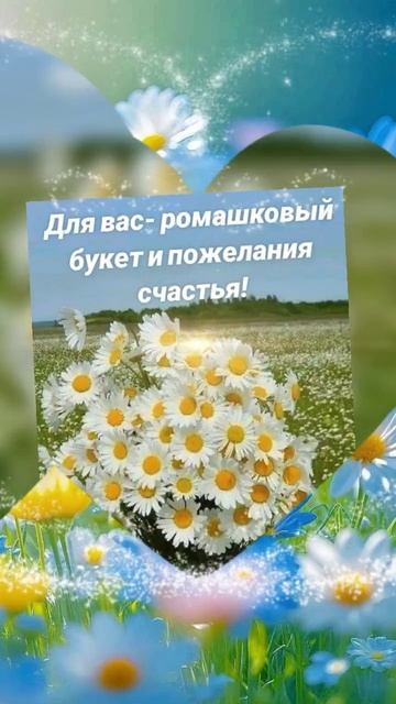 Доброе утро!