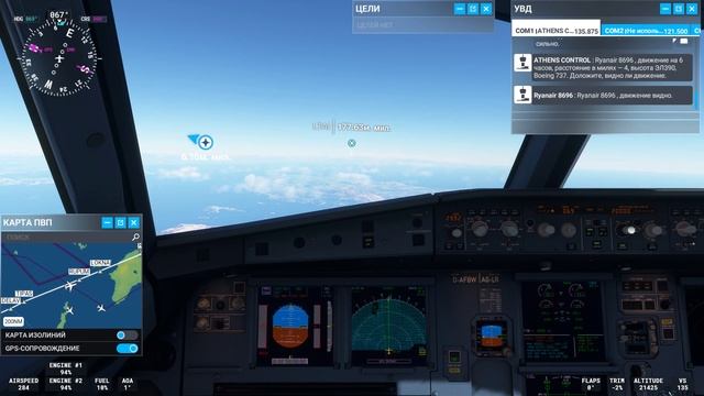Microsoft Flight Simulator 2023 02 23 полёт без автопилота от начала и