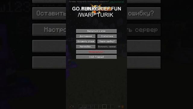 🎁ОТКРЫЛ СВОЙ СЕРВЕР МАЙНКРАФТ С БЕСПЛАТНЫМ ДОНАТОМ?