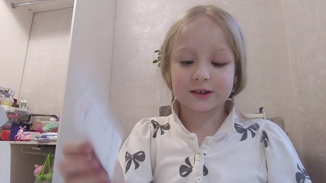 распаковка😁❤️