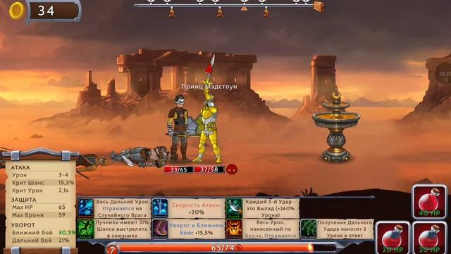 Obsidian Knight #34