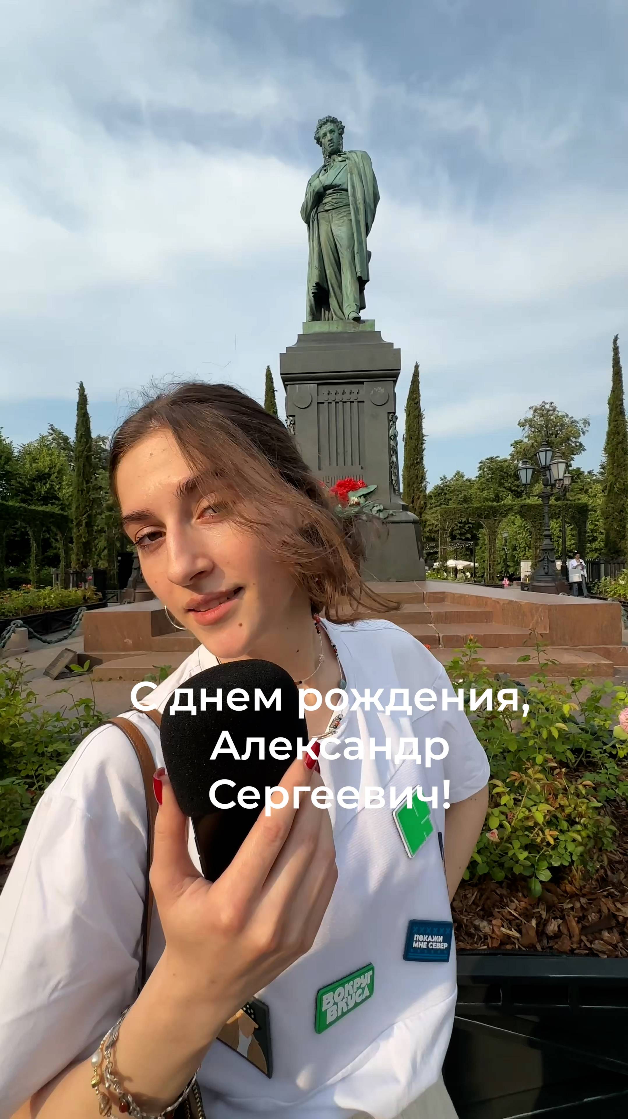 Уличный опрос в ДЕНЬ РОЖДЕНИЯ ПУШКИНА #shorts #топыкатегорий