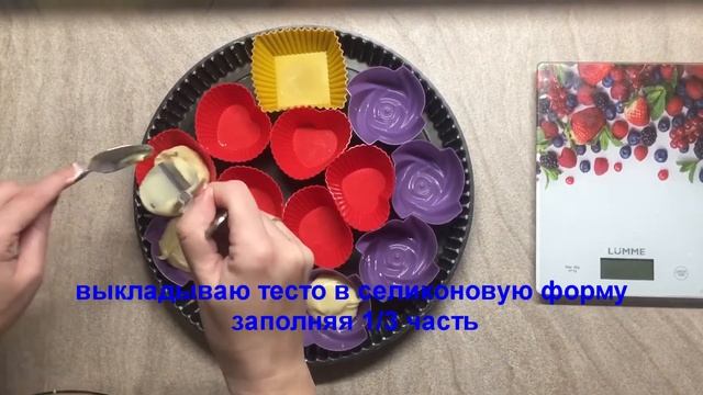 Кексы| Простой рецепт |