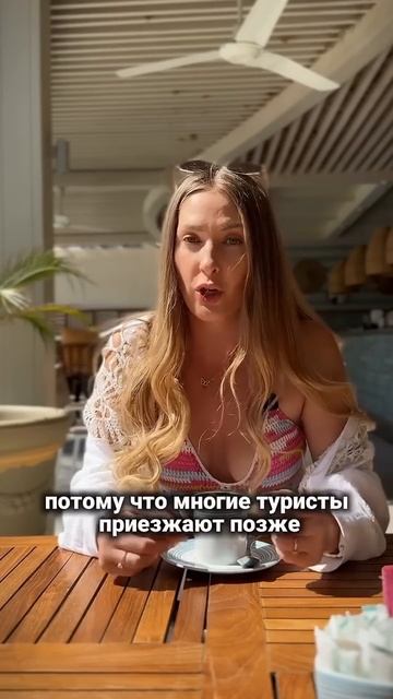 Все туристы бояться этого в отелях!?