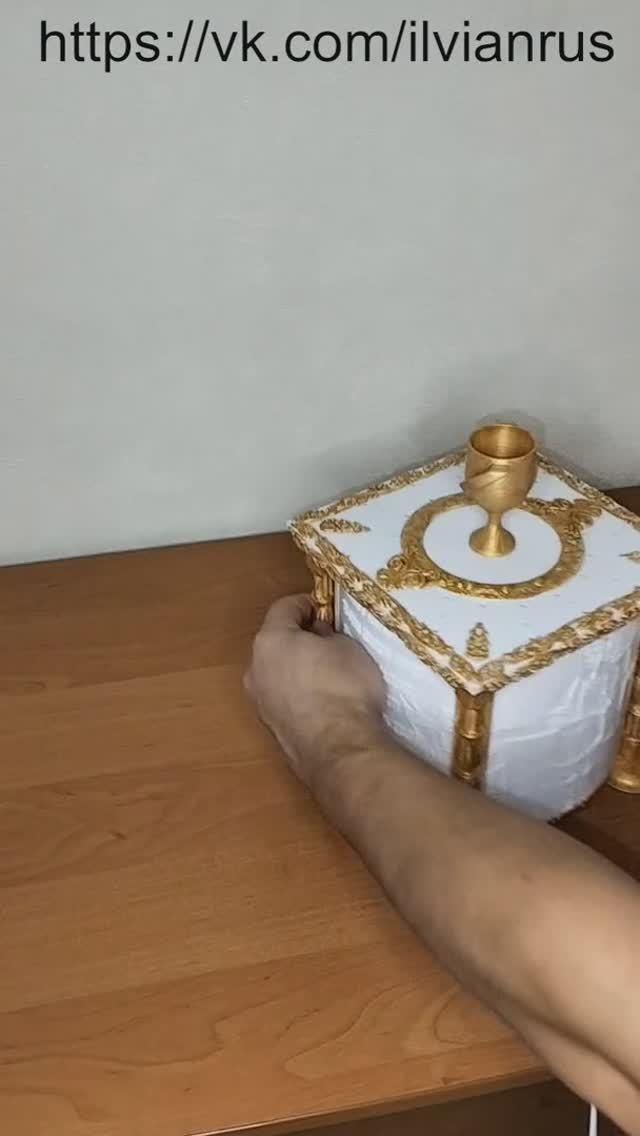 Светильник "Шкатулка"