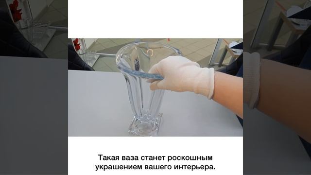 Ваза для цветов 33 см «Магма/без декора»/014734.