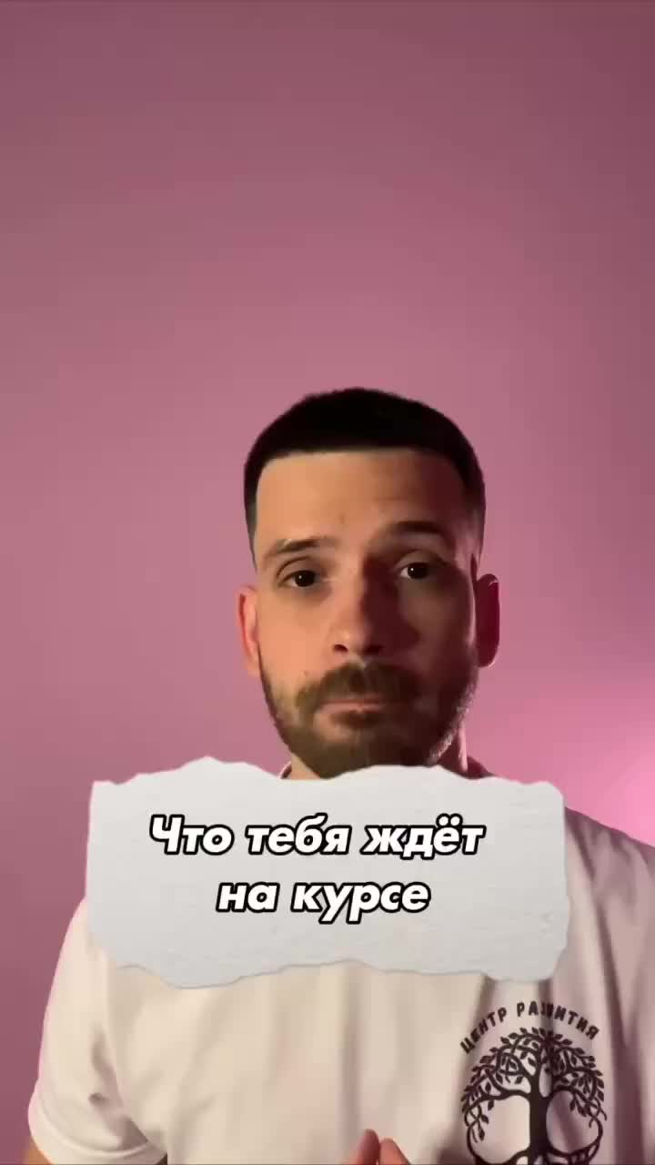 урок курса "мастер гвоздестояния"