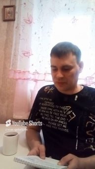 Стихи свободного поэта. Нелепое утро.