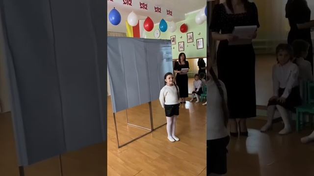 Закрытие года семьи 2024