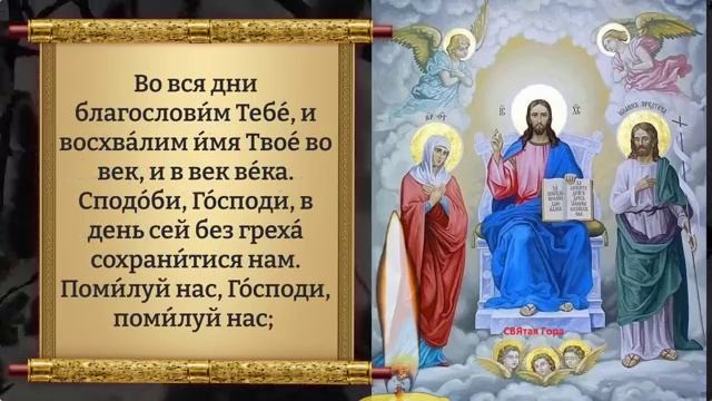 ЛЮБОЙ ЦЕНОЙ ВКЛЮЧИ 1 РАЗ! ВСЁ СБУДЕТСЯ СРАЗУ! Молитва в Пасхальную Неделю. Православие