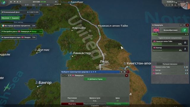 Worldwide Rush _ Первый взгляд _ @VadimSenna _ (Прохождение)